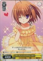 【ヴァイス】U◇ブロークンハートマグナム ハルナ