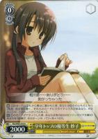 【ヴァイス】C◇学年トップの優等生 妙子