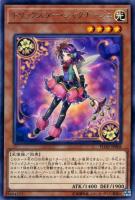 【遊戯王】レア◇トリックスター・シャクナージュ