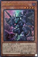 A4846 遊戯王 大量 各30枚 150枚 字レア入り トロイメア•ケルベロス Amazon.co.jp: 遊戯王/トロイメア・ケルベロス（レア