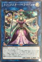 カードを買う/遊戯王/第10期(並び順：価格(安い順) 23／32