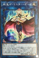 無限泡影【遊戯王トレカお買得価格通販：トレコロ】