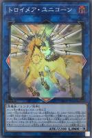遊戯王 - 遊戯王　夢幻泡影　シク1枚スーレア3枚 Amazon.co.jp: 遊戯王カード 無限泡影(スーパーレア) QUARTER