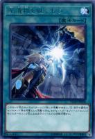 紫宵の機界騎士【遊戯王トレカお買得価格通販：トレコロ】