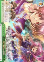 【ヴァイス】RRR◇母子相伝の極意