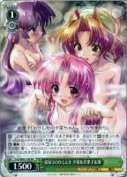【ヴァイス】プロモ◇温泉でのひととき 夕菜&玖里子&凜