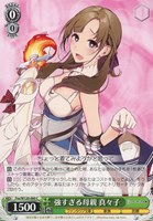 【ヴァイス】C◇強すぎる母親 真々子