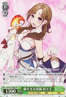 【ヴァイス】SR◇強すぎる母親 真々子