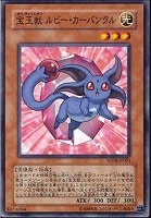 究極宝玉神レインボー・ダーク・ドラゴン【遊戯王トレカお買得