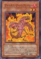 E-HEROキャプテン・ゴールド【遊戯王トレカ高価買取価格 E-HEROキャプテン・ゴールド【遊戯王トレカ高価買取価格