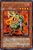 ヘルフレイムエンペラー【遊戯王トレカお買得価格通販：トレコロ】