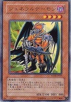 閃光のバリア－シャイニング・フォース－【遊戯王トレカ高価買取