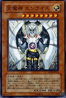 遊戯王 エーリアン・マザー backend=imagemagick;version=1;