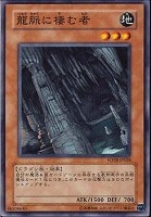 風帝ライザー【遊戯王トレカ高価買取価格査定：トレコロ】