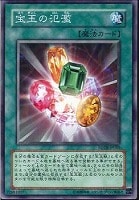 閃光のバリア－シャイニング・フォース－【遊戯王トレカ高価買取