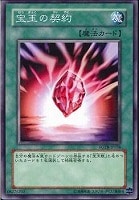 E-HEROキャプテン・ゴールド【遊戯王トレカ高価買取価格 E-HEROキャプテン・ゴールド【遊戯王トレカ高価買取価格