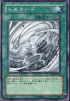 ヴォルカニック・デビル【遊戯王トレカ高価買取価格査定：トレコロ】