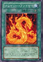 閃光のバリア－シャイニング・フォース－【遊戯王トレカ高価買取