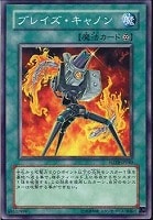 宝玉獣サファイア・ペガサス【遊戯王トレカ高価買取価格査定 宝玉獣サファイア・ペガサス【遊戯王トレカ高価買取価格査定