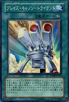 遊戯王　閃光のバリア　シャイニング・フォース　レリーフ　PSA10 キズあり【遊戯王】アルティメットレア◇閃光のバリア