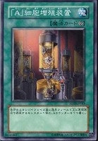 閃光のバリア－シャイニング・フォース－【遊戯王トレカ高価買取