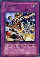 エーリアン・マザー【遊戯王トレカお買得価格通販：トレコロ】