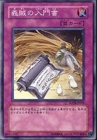 天魔神インヴィシル【遊戯王トレカ高価買取価格査定：トレコロ】