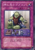 閃光のバリア-シャイニング・フォース-【遊戯王トレカ高価買取 閃光のバリア-シャイニング・フォース-【遊戯王トレカ高価買取