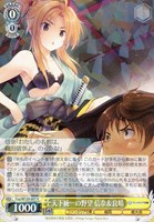 【ヴァイス】R◇天下統一の野望 信奈&良晴