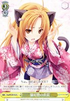【ヴァイス】R◇猫尼僧の衣装