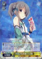 【ヴァイス】R◇か弱き陰陽師 半兵衛