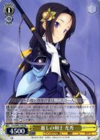 【ヴァイス】プロモ◇麗しの剣士 光秀