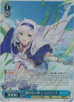 買取相場一覧】ヴァイス｜富士見ファンタジア文庫のカード一覧