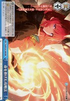 【ヴァイス】RRR◇命を捧げた攻略法