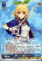【ヴァイス】R◇優しさと強さ ルミア