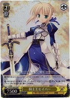 【ヴァイス】RRR◇騎士王セイバー