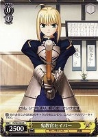 【ヴァイス】R◇鬼教官セイバー