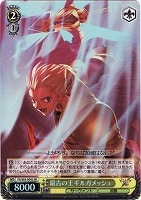 【ヴァイス】SR◇最古の王ギルガメッシュ