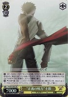 【ヴァイス】SR◇“正義の味方”士郎