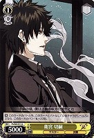 【ヴァイス】Ｕ◇衛宮 切嗣