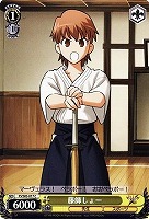 【ヴァイス】C◇藤師しょー