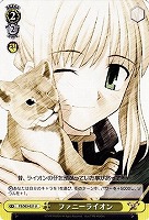 【ヴァイス】Ｕ◇ファニーライオン