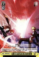 【ヴァイス】C◇士郎VSギルガメッシュ