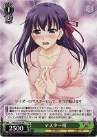 【ヴァイス】RR◇マスター桜