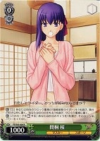 【ヴァイス】Ｒ◇間桐 桜