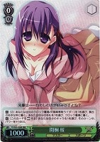 【ヴァイス】RRR◇間桐桜
