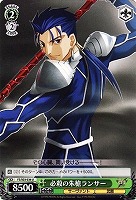 【ヴァイス】Ｕ◇必殺の朱槍ランサー