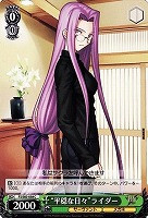 【ヴァイス】Ｃ◇“平穏な日々”ライダー