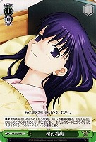 【ヴァイス】U◇桜の看病