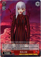 【ヴァイス】ＳＲ◇黒衣の桜